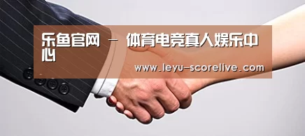 关于乐鱼娱乐平台