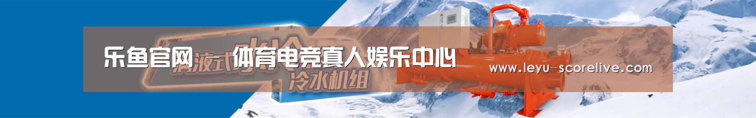 制冷设备机械企业网站模板