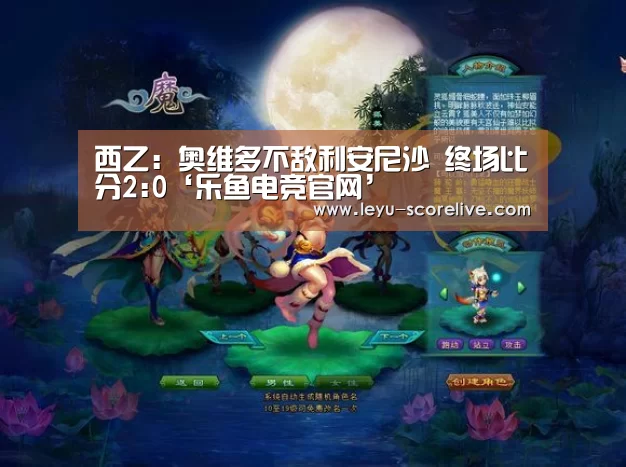 乐鱼电竞APP