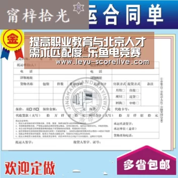 乐鱼电竞官网